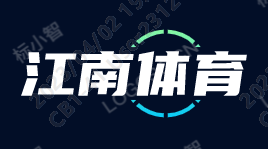 江南·体育(中国)官方网站 - ios/安卓版/手机APP下载